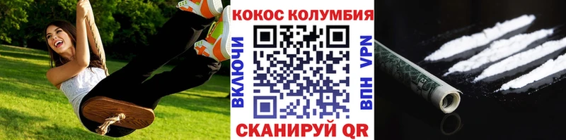 COCAIN Колумбийский  сколько стоит  Александровск 