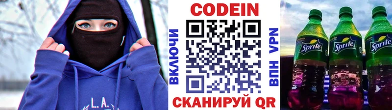мориарти какой сайт  Александровск  Codein напиток Lean (лин)  купить наркоту 