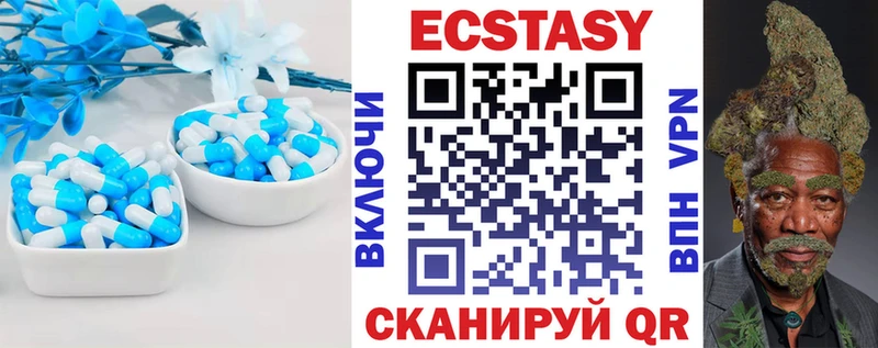 ЭКСТАЗИ XTC  Александровск 