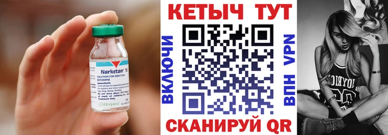 сколько стоит  Александровск  КЕТАМИН VHQ 