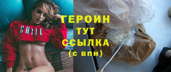 ПСИЛОЦИБИНОВЫЕ ГРИБЫ Болхов