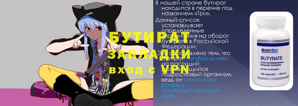прущие грибы Болохово
