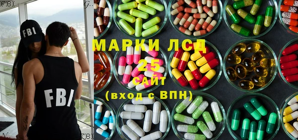 альфа пвп VHQ Беслан