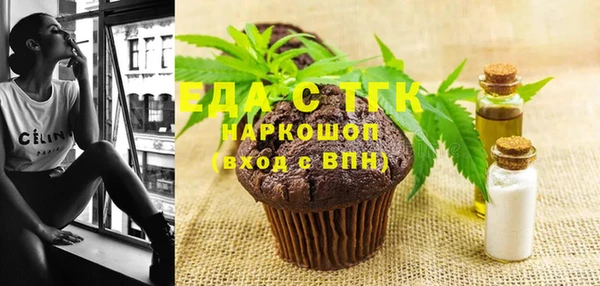 бутик Болотное