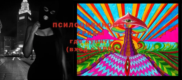 бутик Болотное