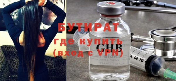 альфа пвп VHQ Беслан
