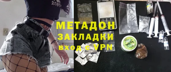 не бодяженный Бикин
