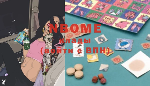 бутик Болотное