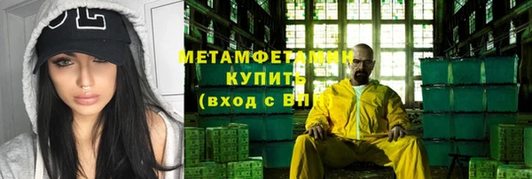 Альфа ПВП Билибино