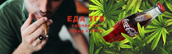 бутик Болотное