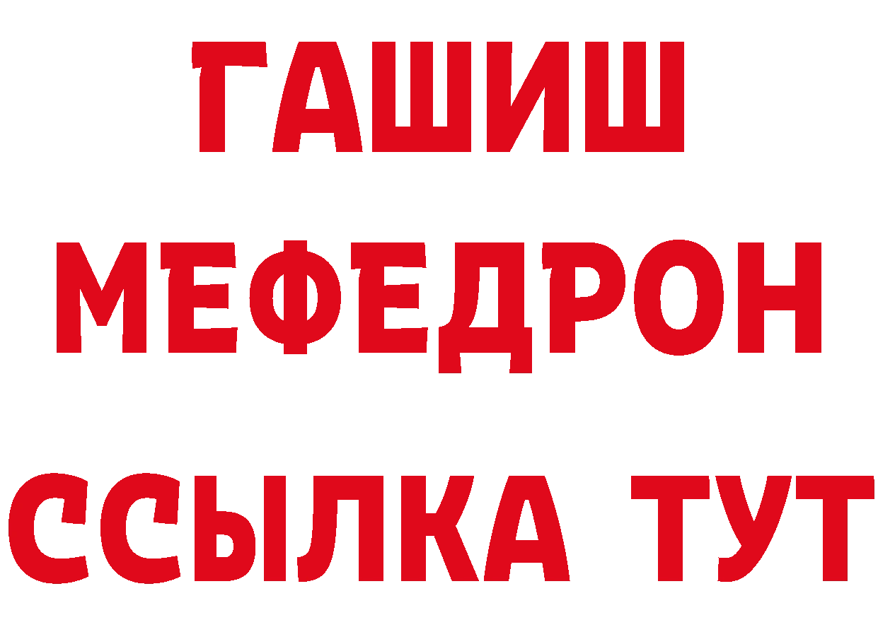 БУТИРАТ BDO 33% как зайти площадка MEGA Александровск