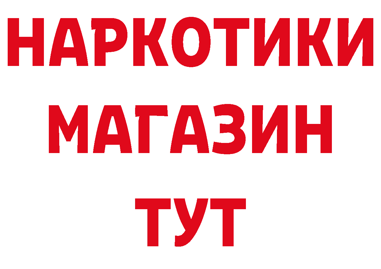 Печенье с ТГК конопля ссылка площадка кракен Александровск