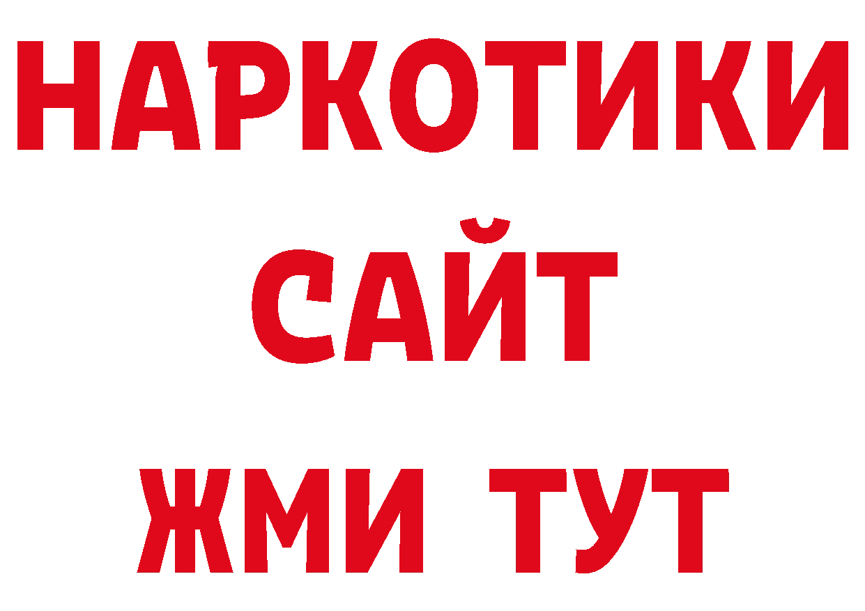 Первитин винт как зайти нарко площадка ссылка на мегу Александровск