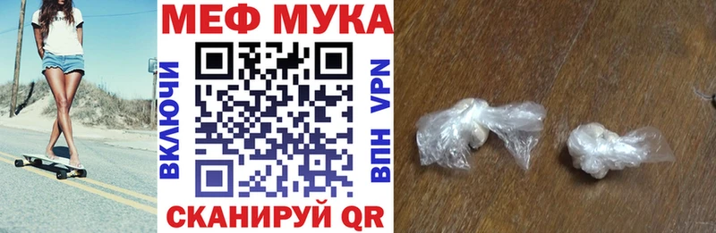 Мефедрон VHQ  Александровск 