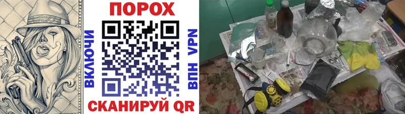 Метамфетамин Methamphetamine  как найти наркотики  Александровск 
