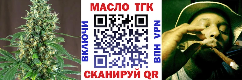 Дистиллят ТГК вейп  Александровск 